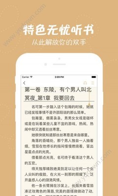 c7娱乐官网app